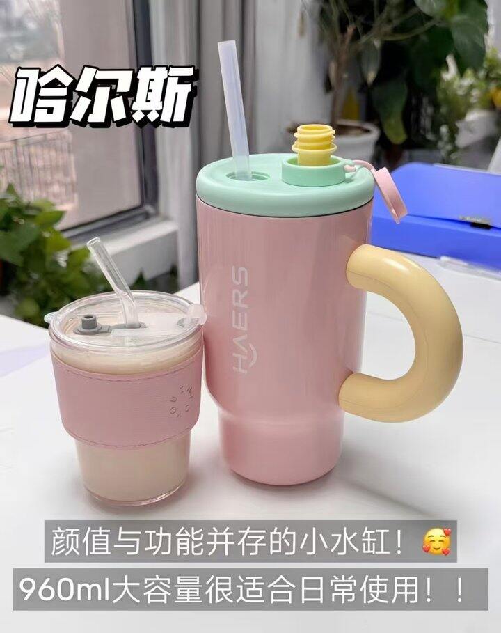 哈尔斯冰霸杯960ml容量粉色39.9