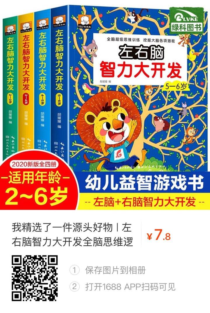 求点，可互其他