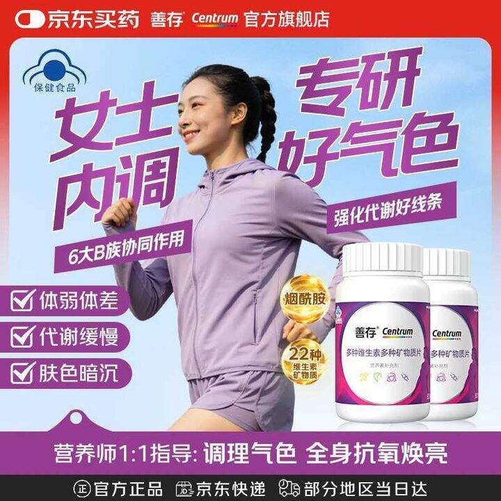 善存💰70，墙裂安利小紫瓶