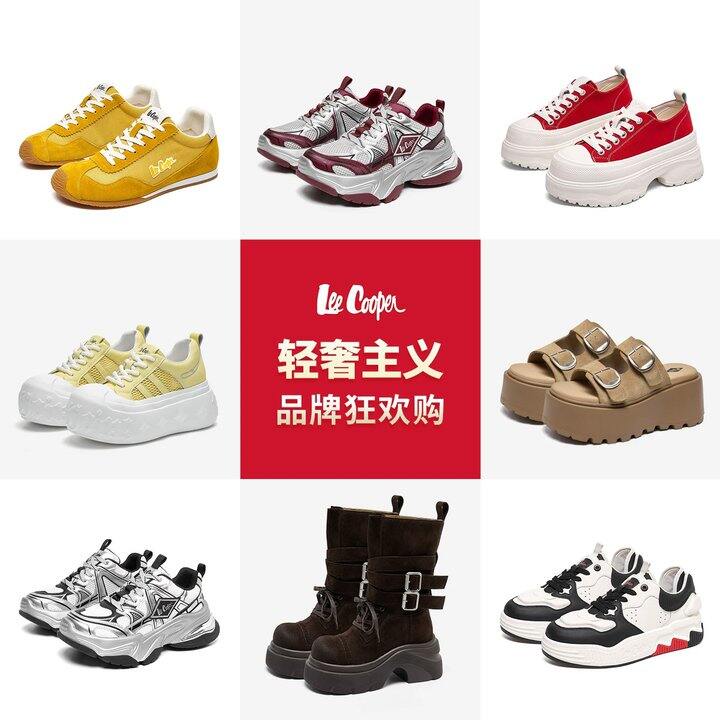 117/双，𝐋𝐞𝐞 𝐂𝐨𝐨𝐩𝐞𝐫鞋子任选，送伞