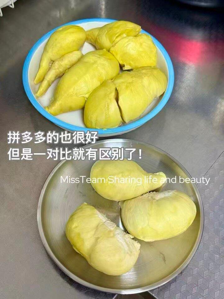 京鲜生金枕巴掌榴莲！💰21