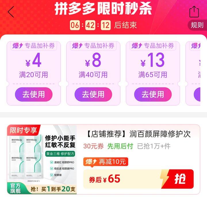 🍎润百颜白纱布次抛3.2/只