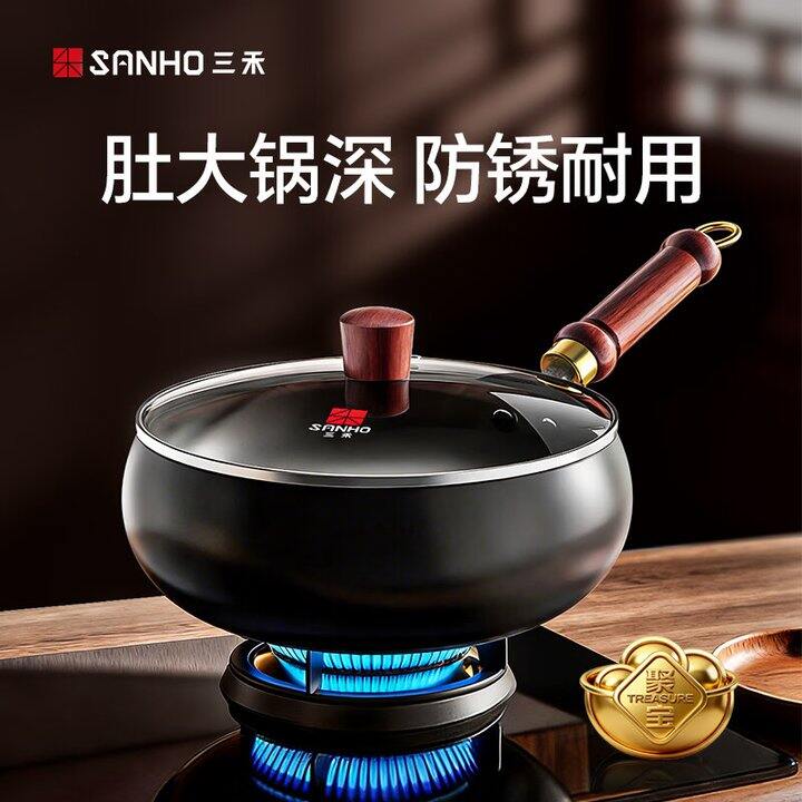 三禾大肚炒锅59