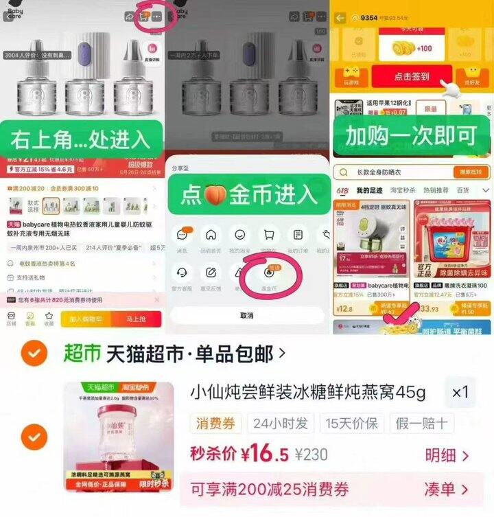 小仙炖燕窝小鲜瓶