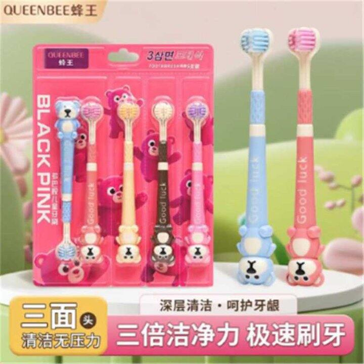 儿童三面牙刷✖️5支，9.9