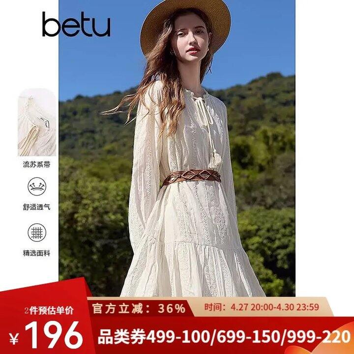 百图女装42折！420买1000