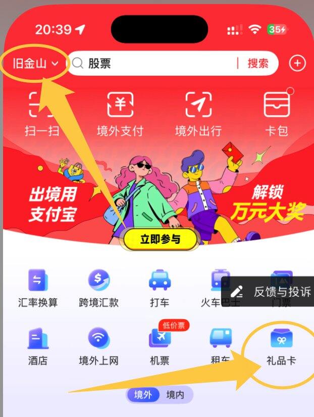 苹果 美区 ID 充值方式