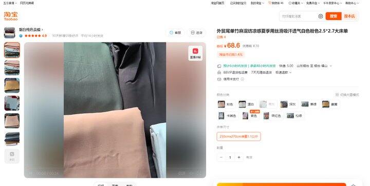 很快，就要母亲节 ，推荐几样惠而不贵的礼物，竹麻床单，真丝口罩，枕套。