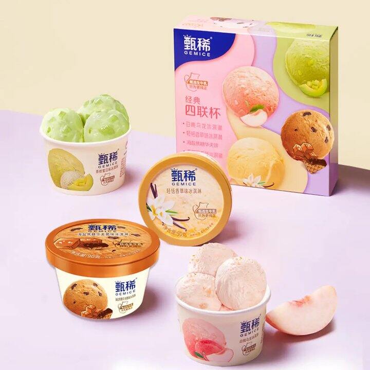 甄稀，4.6💰可爱多0.97