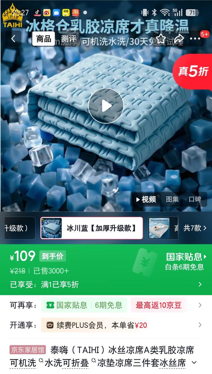 【奶茶东】泰嗨合集