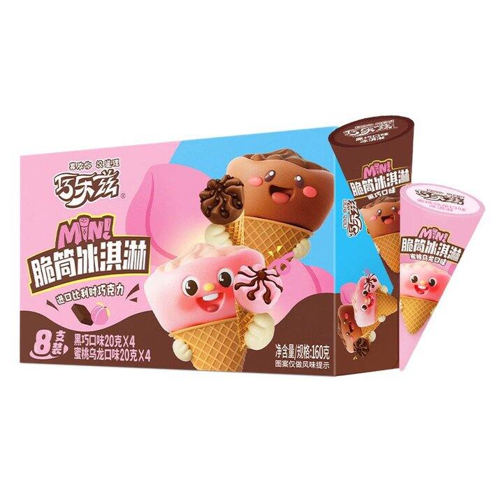 甄稀，4.6💰可爱多0.97