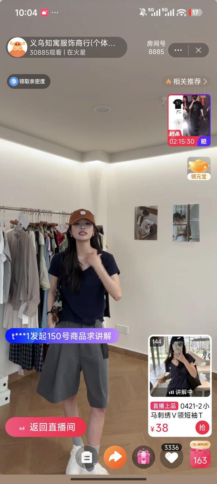 韩系小T恤