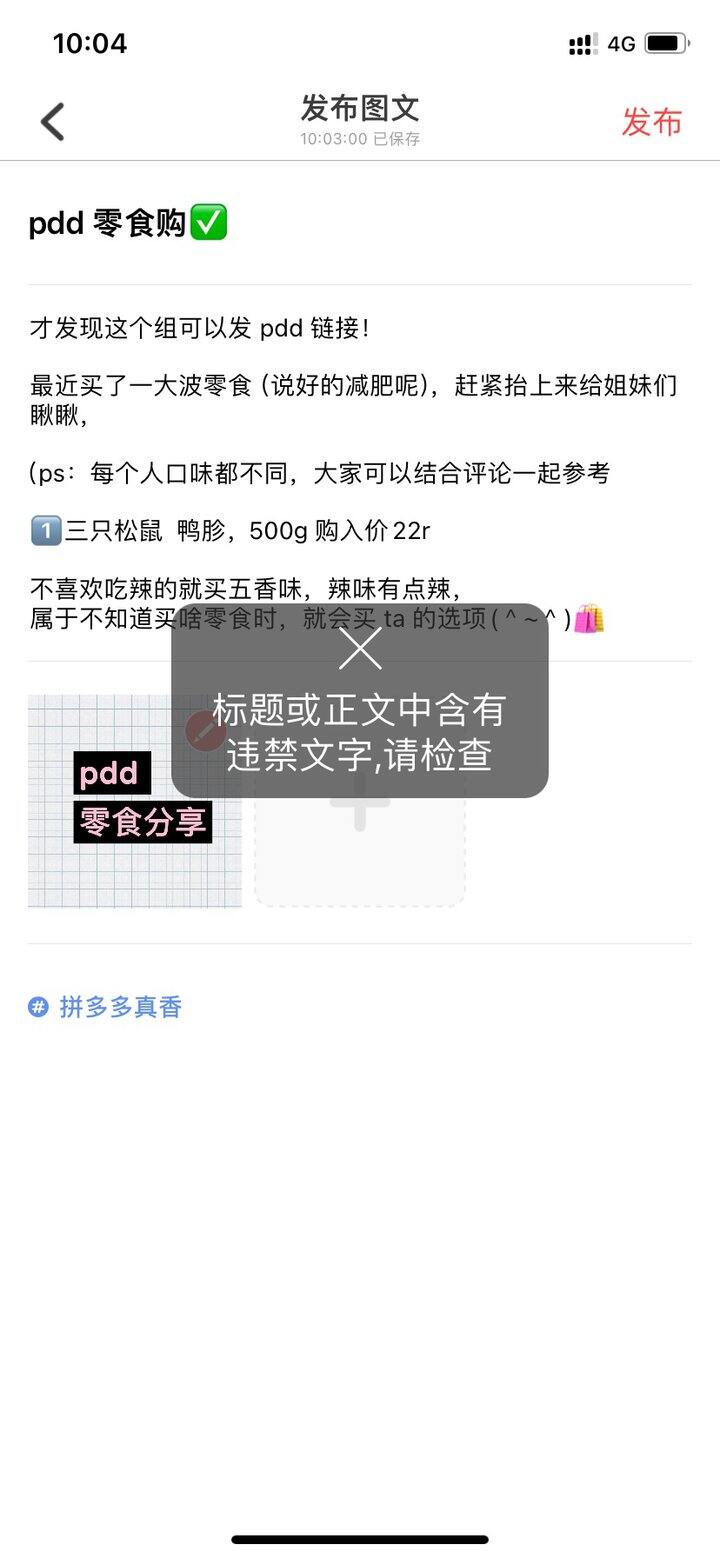 全是🧣词