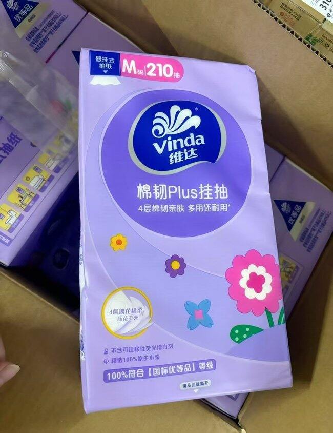 维达挂抽💰4r/提