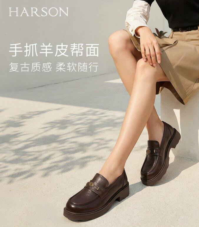 哈森羊皮乐福鞋190+、头层牛皮小白鞋180+