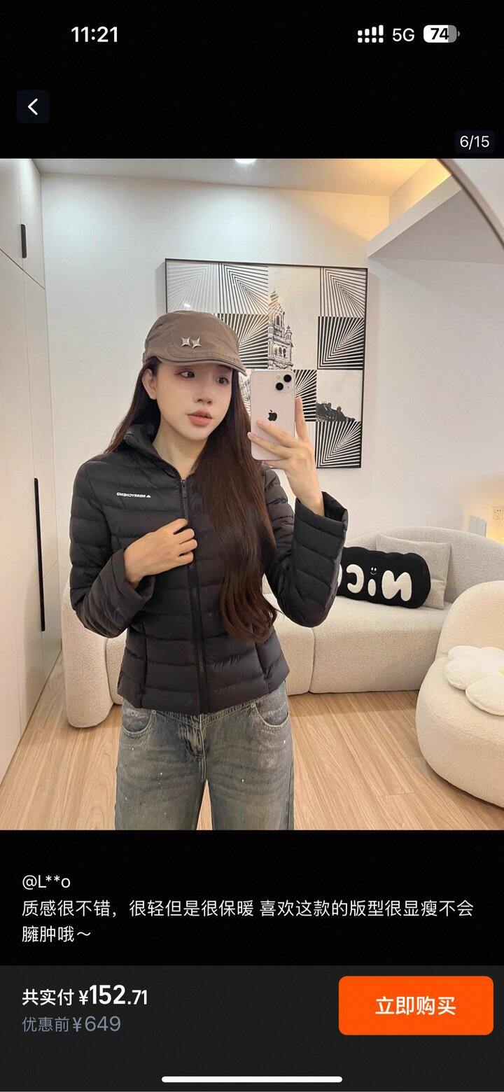 美力城鹅绒服丨128.79