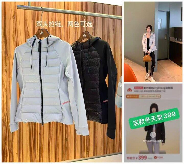 美力城鹅绒羽绒服💰128