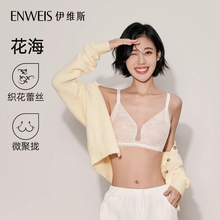 伊维斯💥40，中高端花海也参加 贴贴睡裙史低 大胸显小也有
