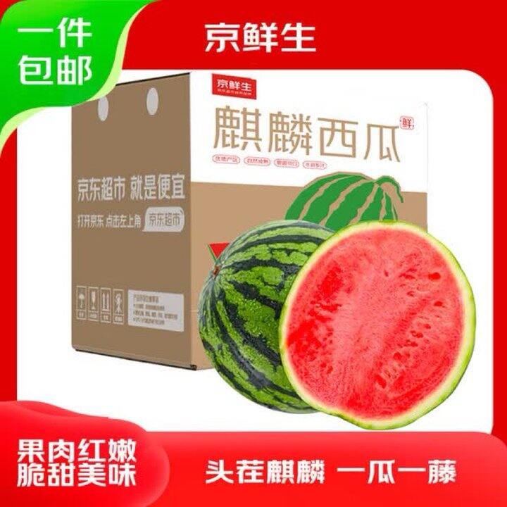 京东无籽麒麟瓜