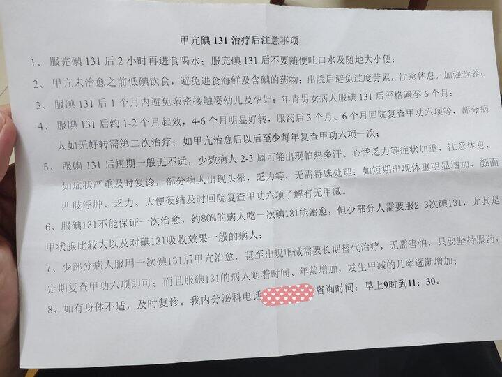 完成人生大事了