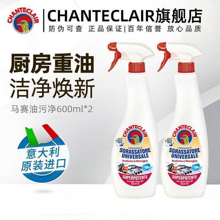 大公鸡管家 油污清洁剂💰22.5