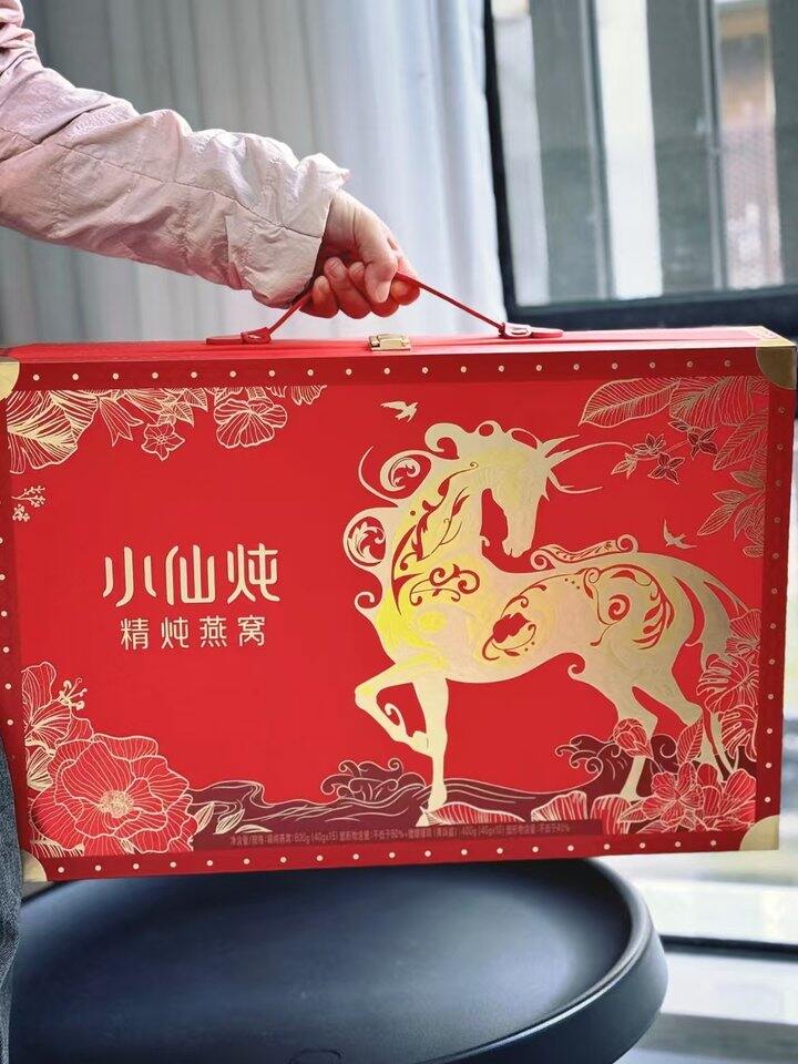 小仙炖燕窝💰113