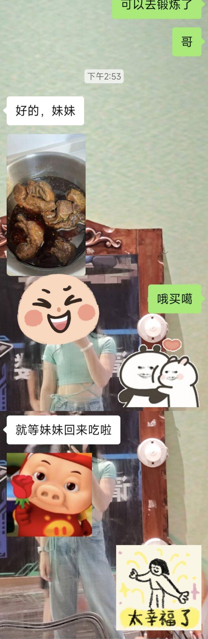 女人在外赚钱养家，男人在家干家务有何不可！