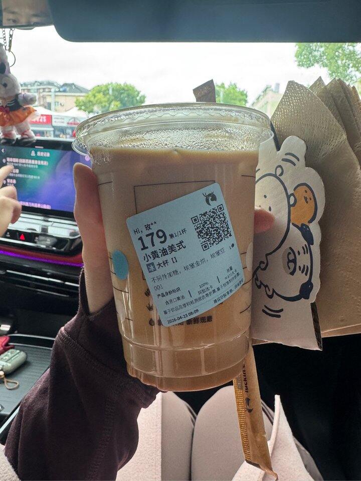 20260423周四