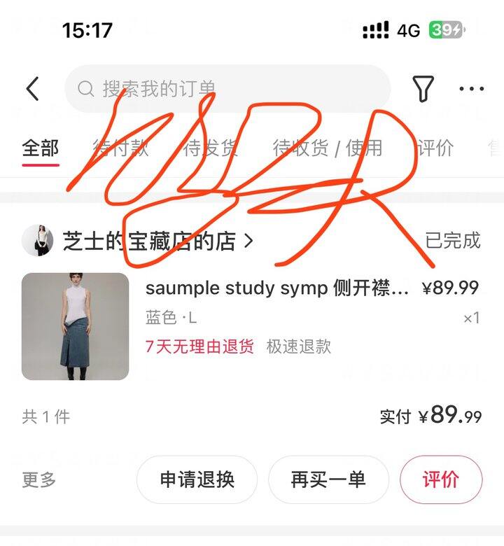 小尾巴大安利2026002 | 挖宝100个小红书好物
