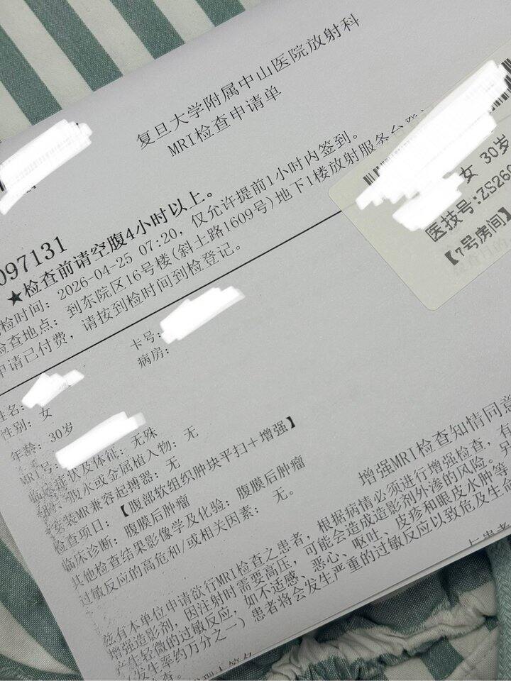 20260425周六