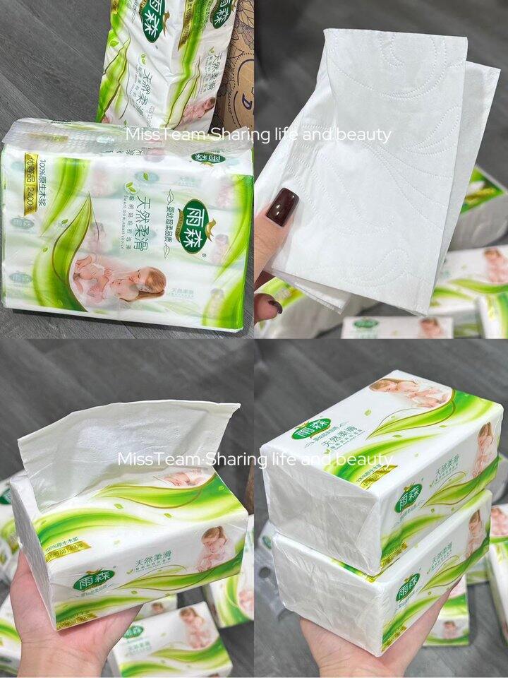 雨森抽纸合集！💰6+