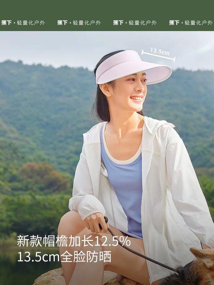 蕉下空顶防晒帽，67💰