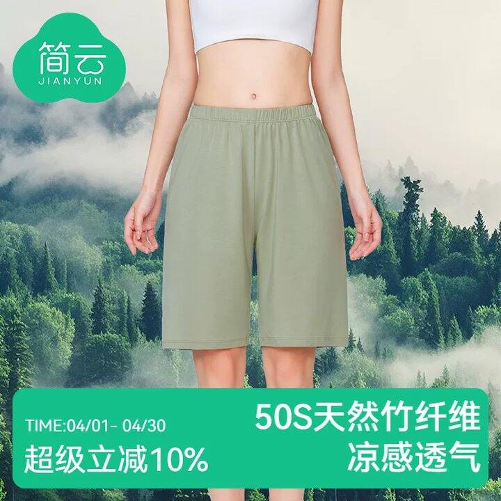 简云莫代尔睡裤女三分裤💰14，质量好说累了
