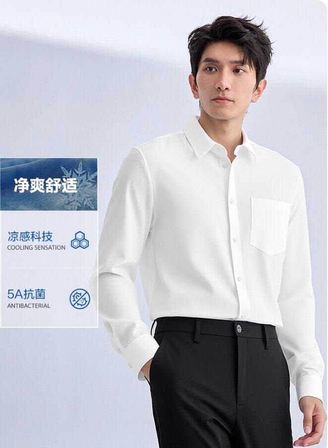 海澜之家短袖40+衬衫70+商务夹克100+