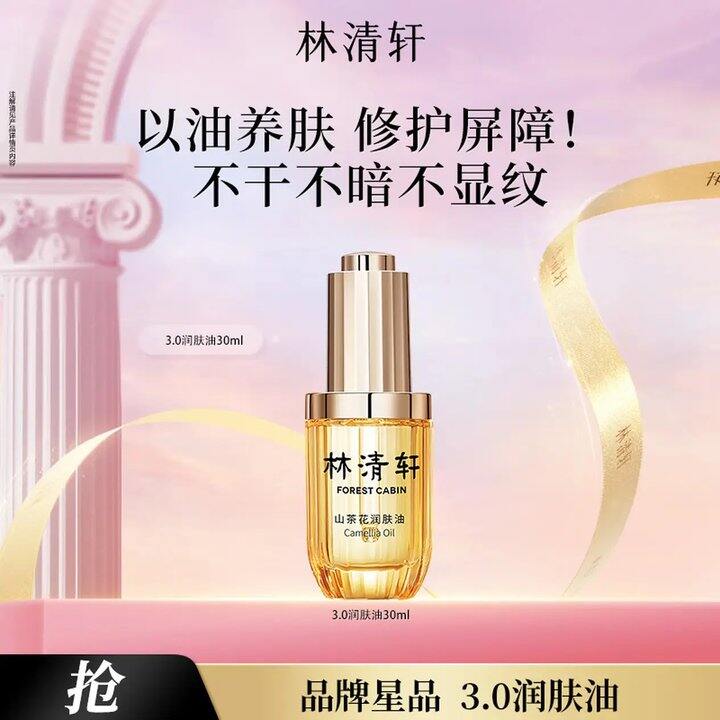 看下有无15首单‼️只眼69💰