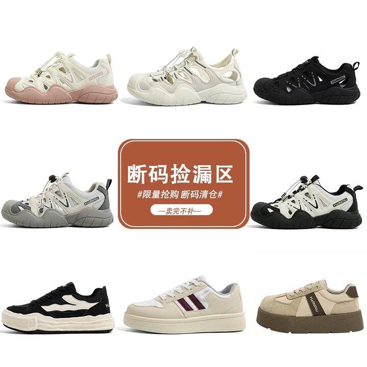 环球官旗‼️男女鞋任选💰39，