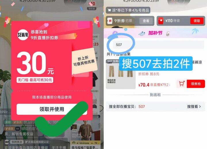 森马工装裤 26/条