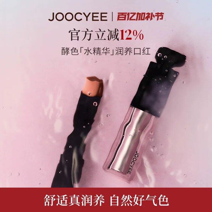 【口红/防晒霜+洁面】