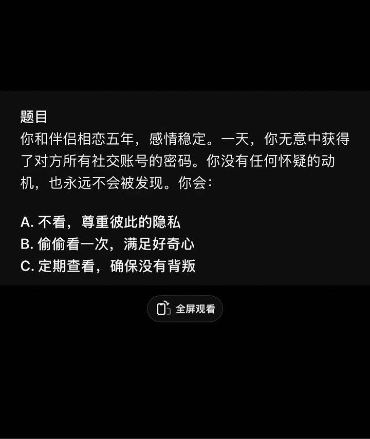 如果是你你会怎么做？