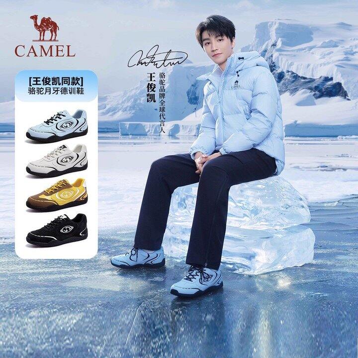 王俊凯同款骆驼月牙德训鞋