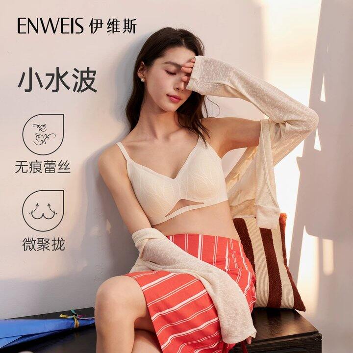 伊维斯小水波🚗132，活动少 最好穿的一款