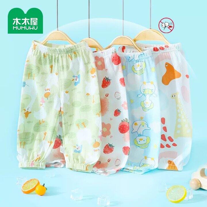 【宝宝防蚊裤/儿童内裤】