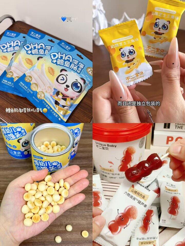 不二宝贝健康零食 ！💰7
