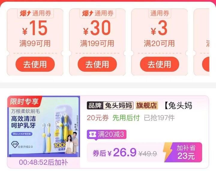 🍅兔头妈妈婴幼儿万毛牙刷🈴4.4/支❗️