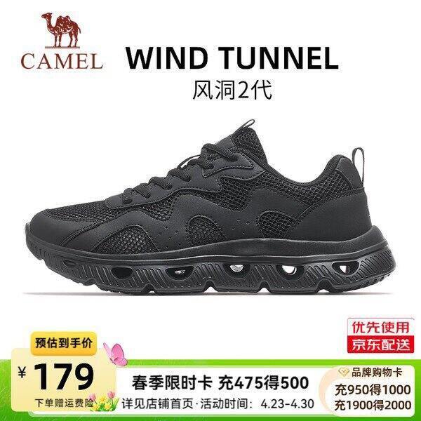 骆驼运动🈴风洞2代跑步鞋，119👟