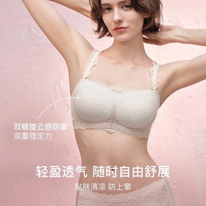 自营Ubras5折，51💰