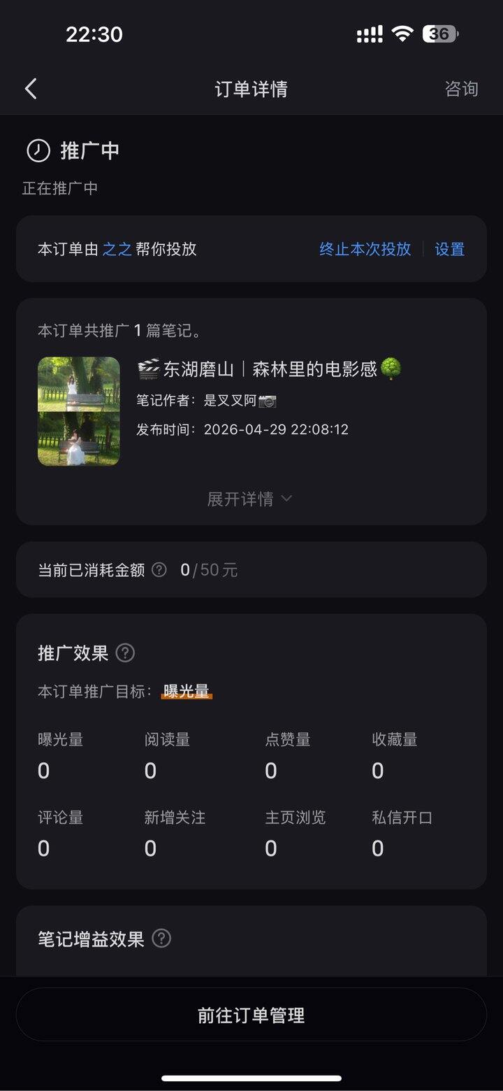 感受到了朋友的钞能力！