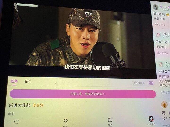 深夜来推剧