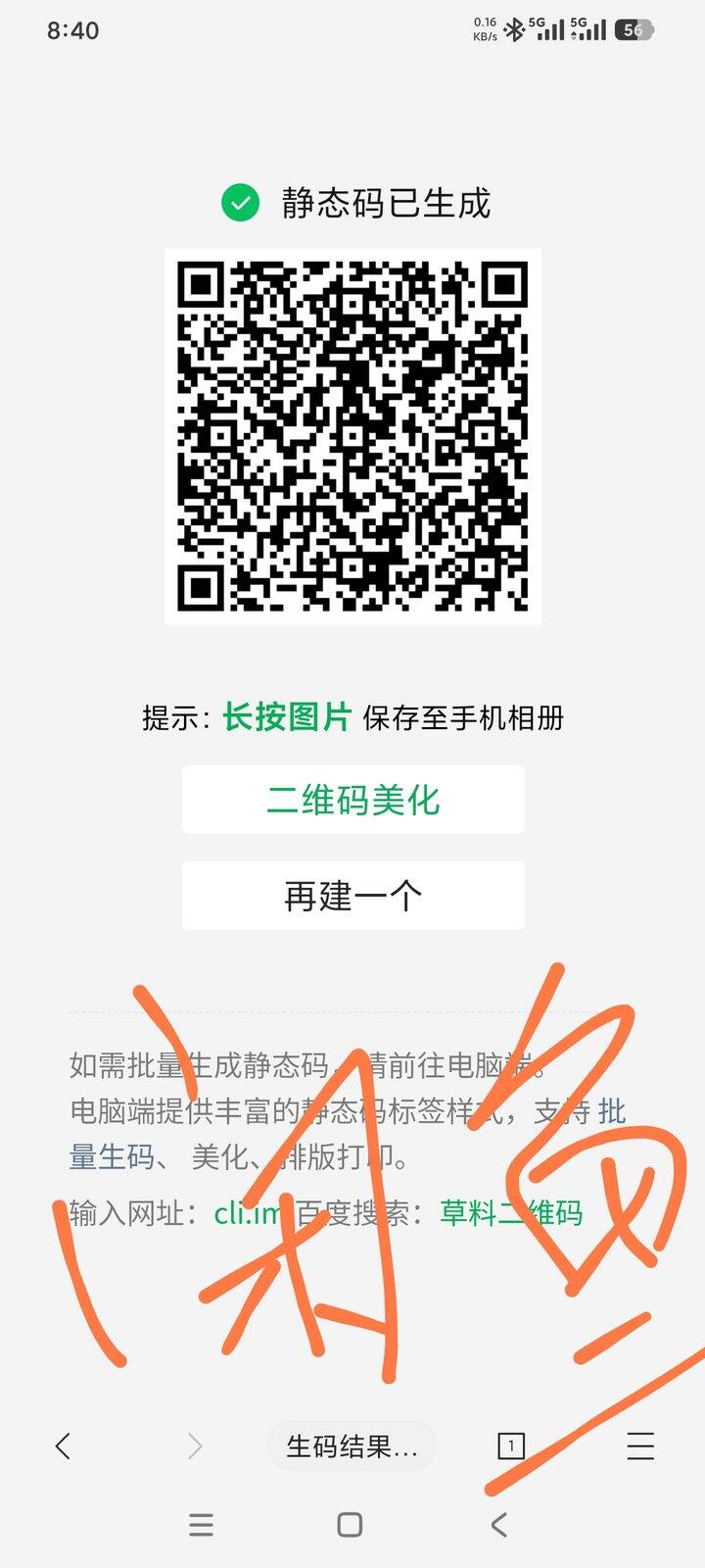 出夸克网盘10r 高德6r