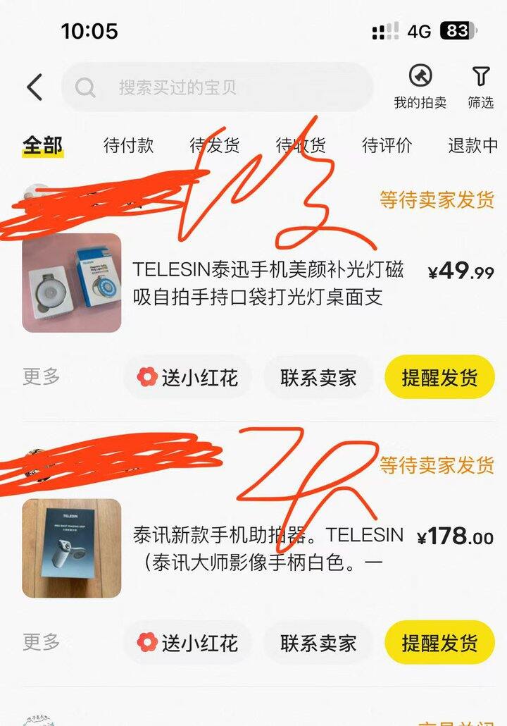 咸鱼购物日记！磁吸助拍器➕磁吸补光灯
